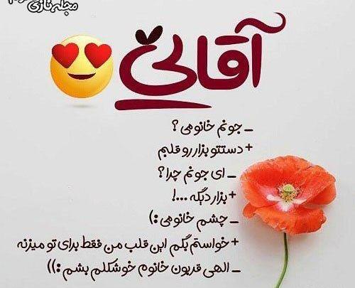 عکس نوشته کادو میخوام