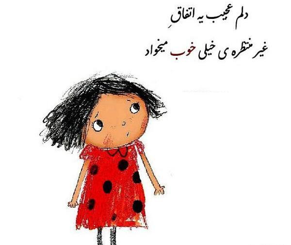 عکس نوشته کادو میخوام
