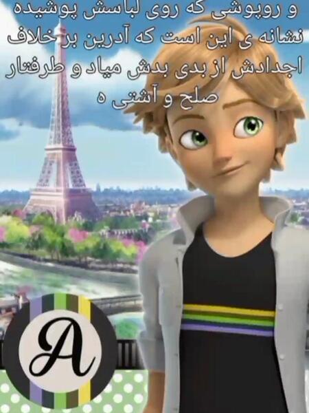 عکس های ادرین اگرست