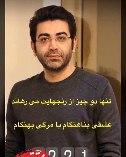 عکس جدید فرزاد حسنی