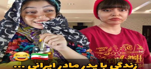 عکس ایده های فاطی