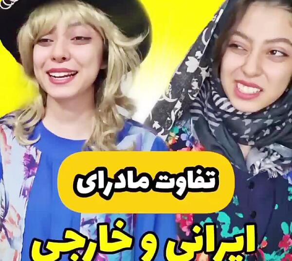عکس ایده های فاطی