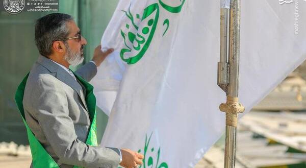 عکس پرچم غدیر خم