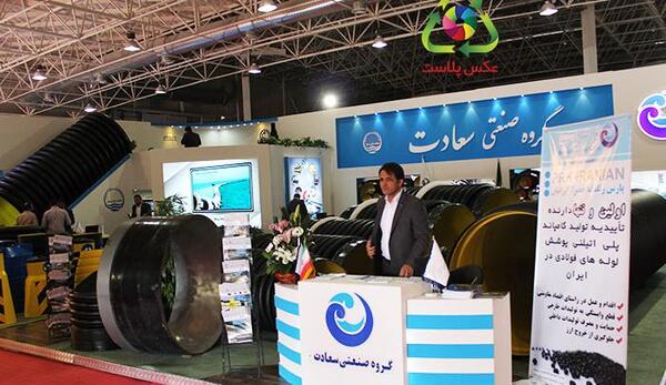 عکس گروه صنعتی