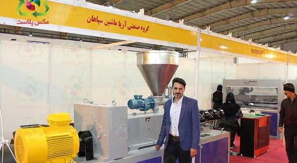 عکس گروه صنعتی