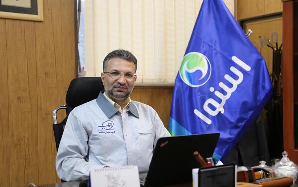 عکس گروه صنعتی