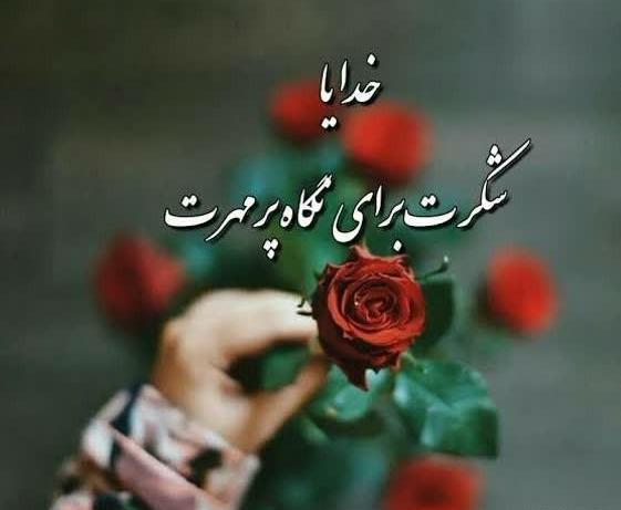 عکس پروفایل تنها امیدم تویی خدا