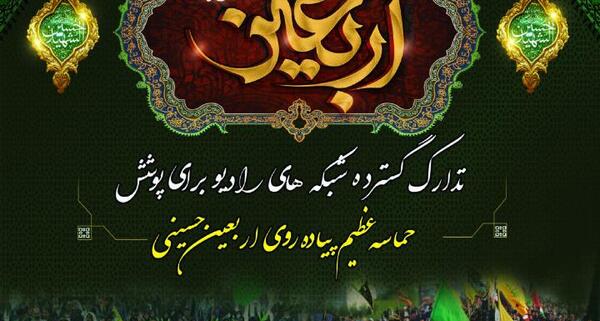 عکس سلام صبح بخیر حسینی