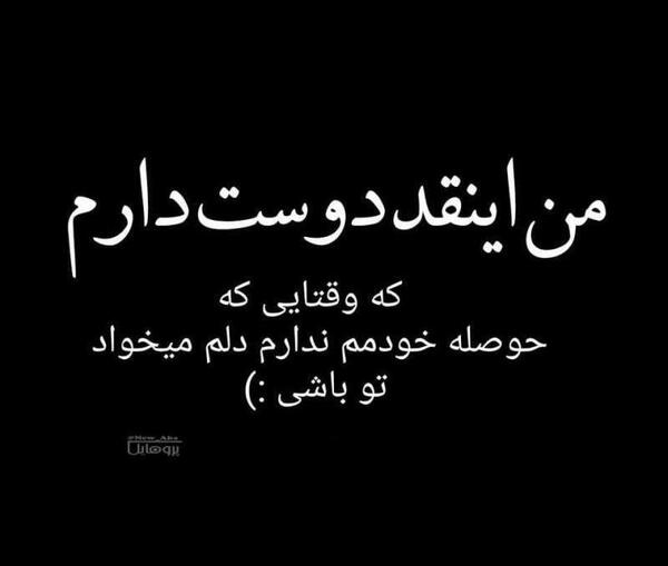 عکس پروفایل غمگین دوست دارم