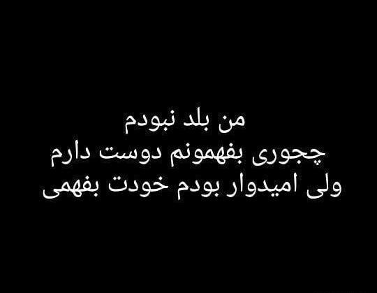 عکس پروفایل غمگین دوست دارم