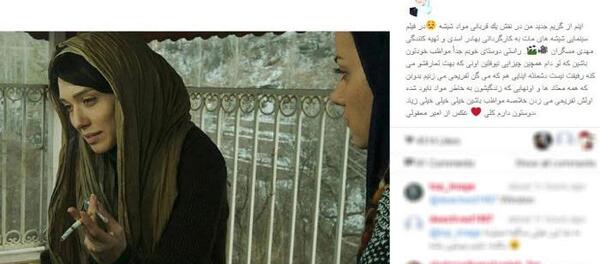 عکس های شهرزاد کمال زاده در اینستاگرام