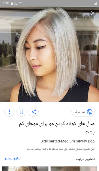 عکس مدل های موی کوتاه