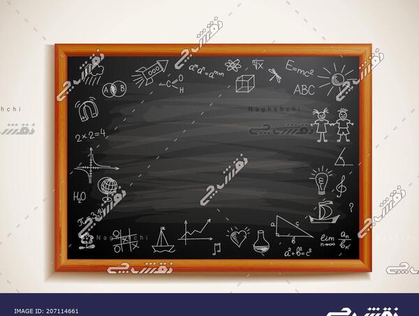 عکس دانلود وکتور تخته سیاه