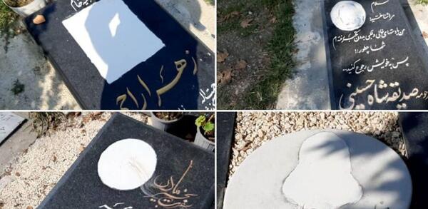 عکس سنگ قبر خالی بدون نوشته
