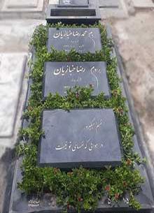 عکس سنگ قبر کیان