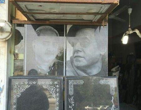 عکس سنگ قبر کیان