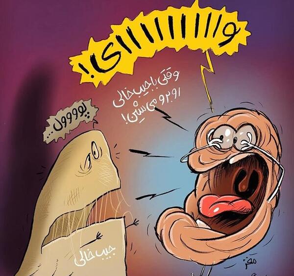 عکس خالی کارتونی