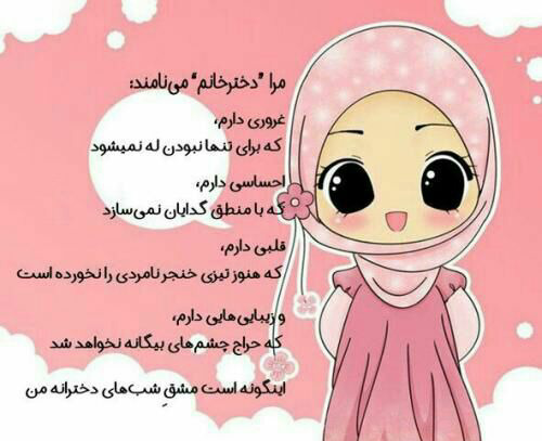 عکس روز دختر قدیمی