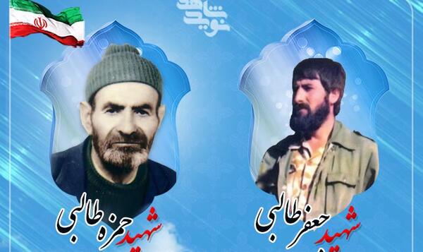 عکس سردار طالبی