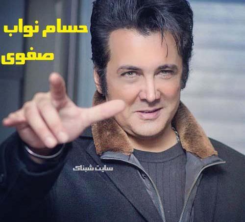 عکس های جدید حسام نواب صفوی و همسرش