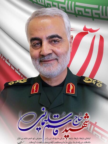 عکس با کیفیت قاسم سلیمانی