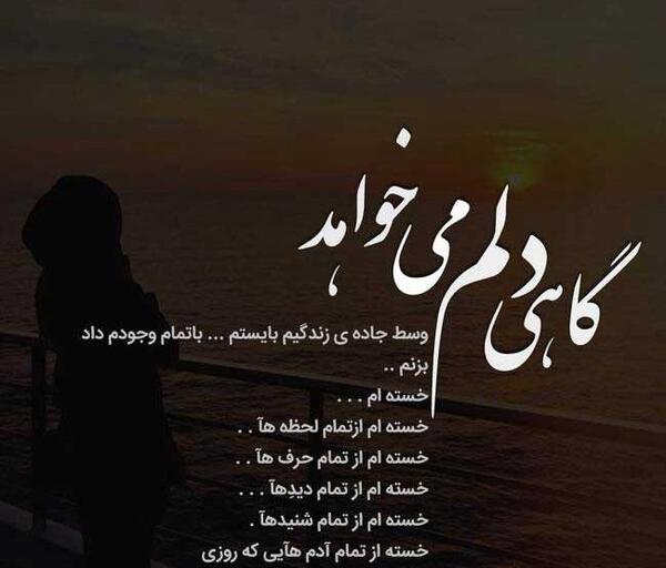 عکس پروفایل تنهایی دخترونه