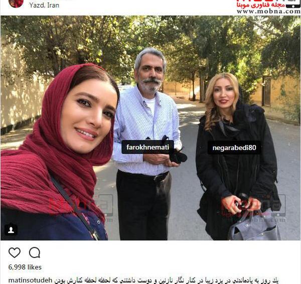 عکس فرخ نعمتی با همسرش