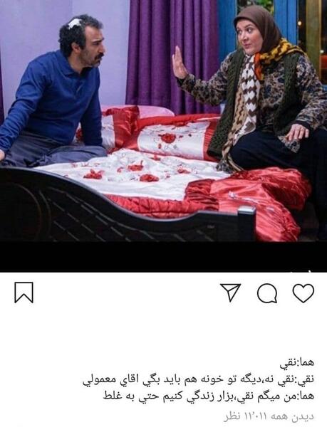 عکس عقد امیر جعفری