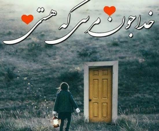 عکس باکیفیت خدا