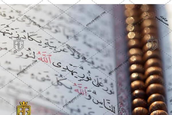 عکس باکیفیت خدا