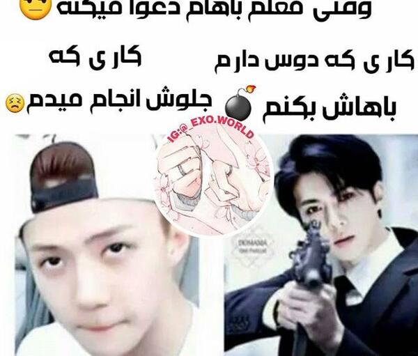 عکس اکسو باحال