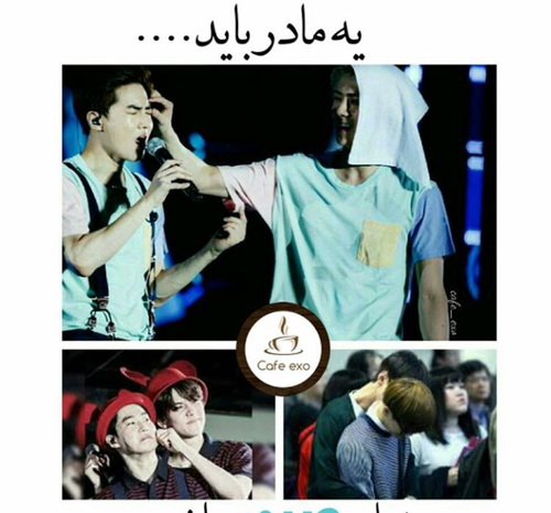 عکس اکسو باحال