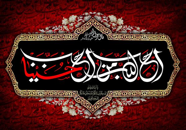عکس باکیفیت عاشورا