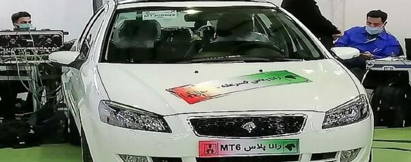 عکس رانا پلاس پانوراما