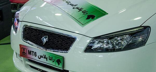 عکس رانا پلاس پانوراما