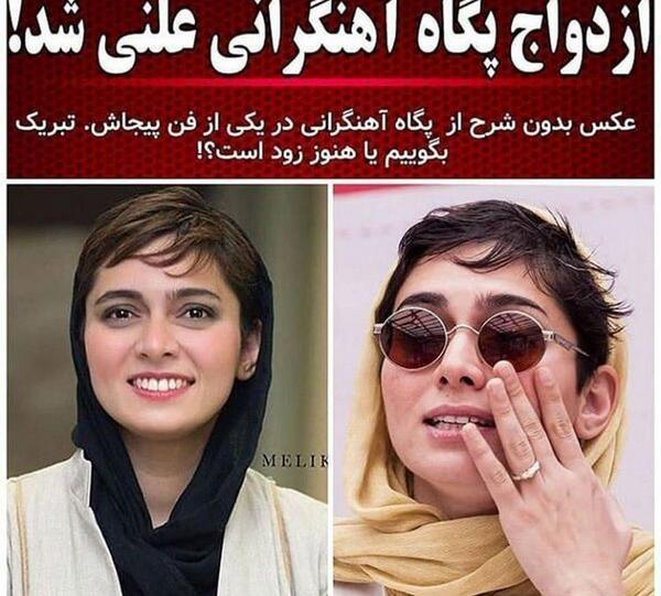 عکس تصاویر پگاه آهنگرانی بازیگر