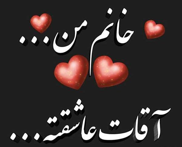 عکس پروفایل ست عاشقانه قلب