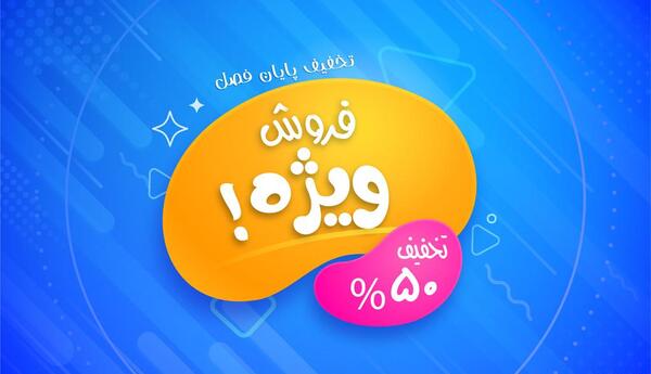 عکس دانلود وکتور ثبت نام آغاز شد