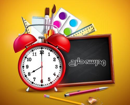 عکس دانلود وکتور ثبت نام آغاز شد