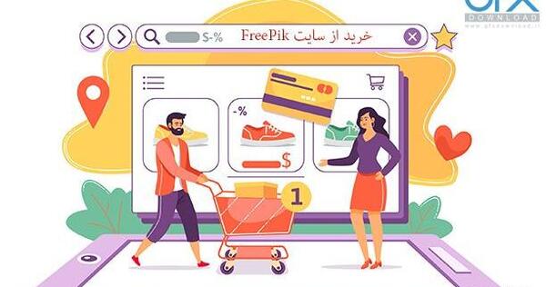 عکس دانلود وکتور ثبت نام آغاز شد