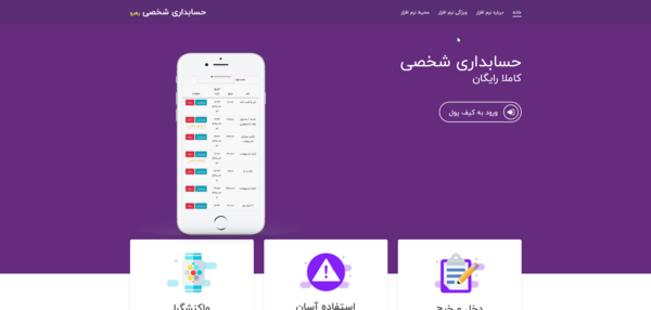 عکس حسابداری png