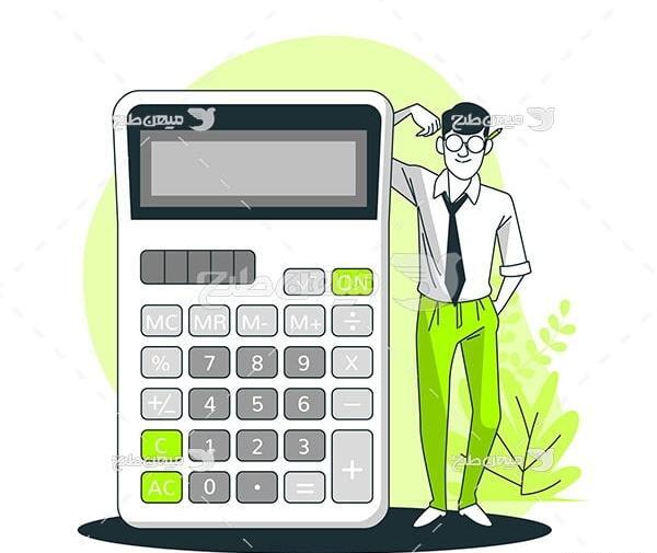 عکس حسابداری png