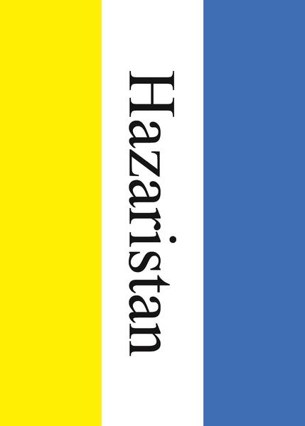 عکس پرچم هزاره