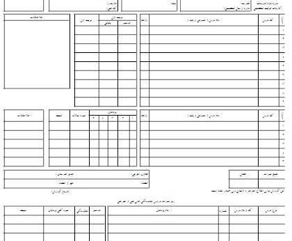 عکس خالی کارنامه