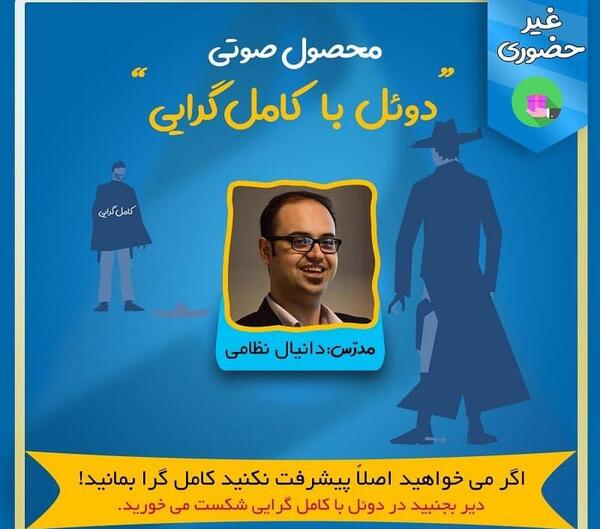 عکس ایده های صوتی انگیزشی و موفقیت