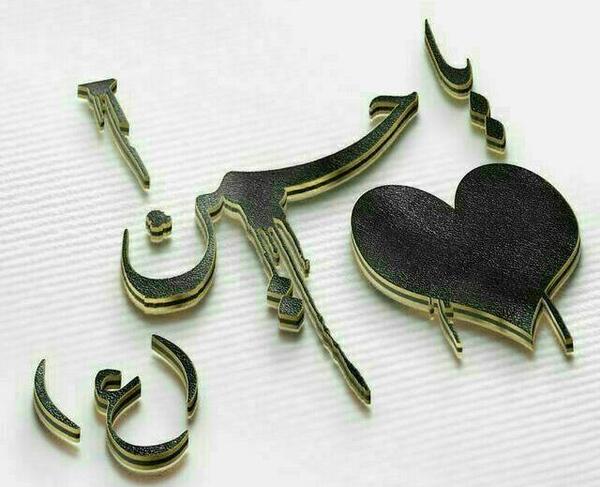 عکس پروفایل دخترونه یا حسین