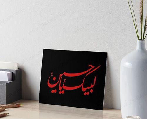 عکس پروفایل دخترونه یا حسین