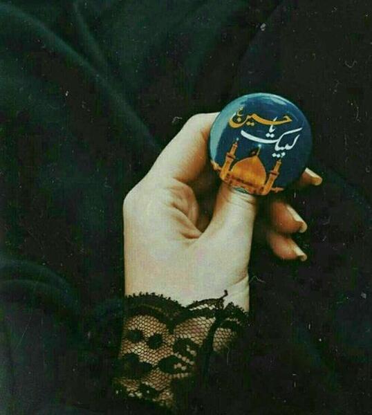 عکس پروفایل دخترونه یا حسین