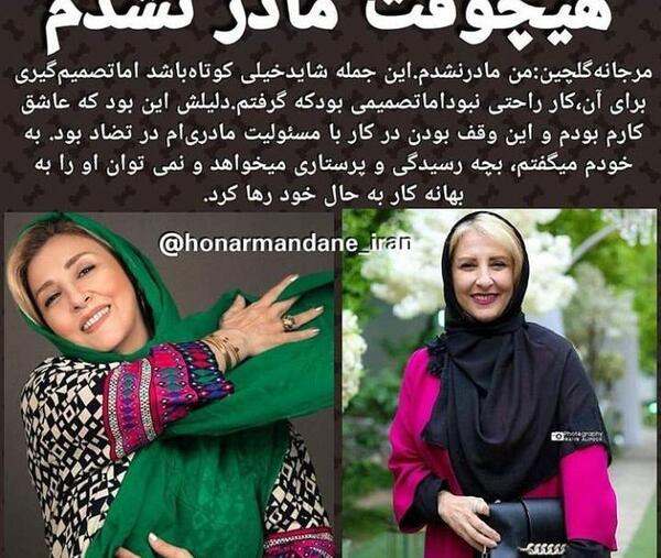 عکس علی اوجی ومادرزنش