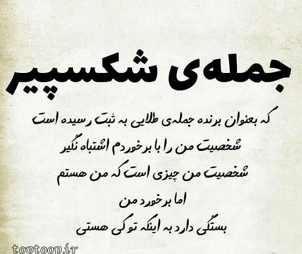 عکس پروفایل شخصیت داشتن